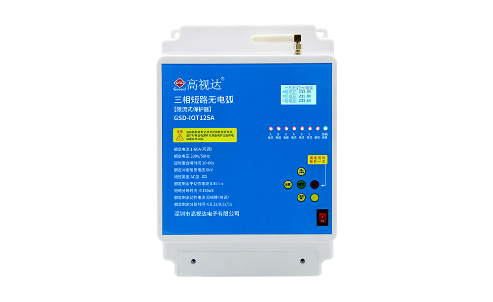 4G三相短路灭。ㄏ蘖魇剑┍；て鳌120A】