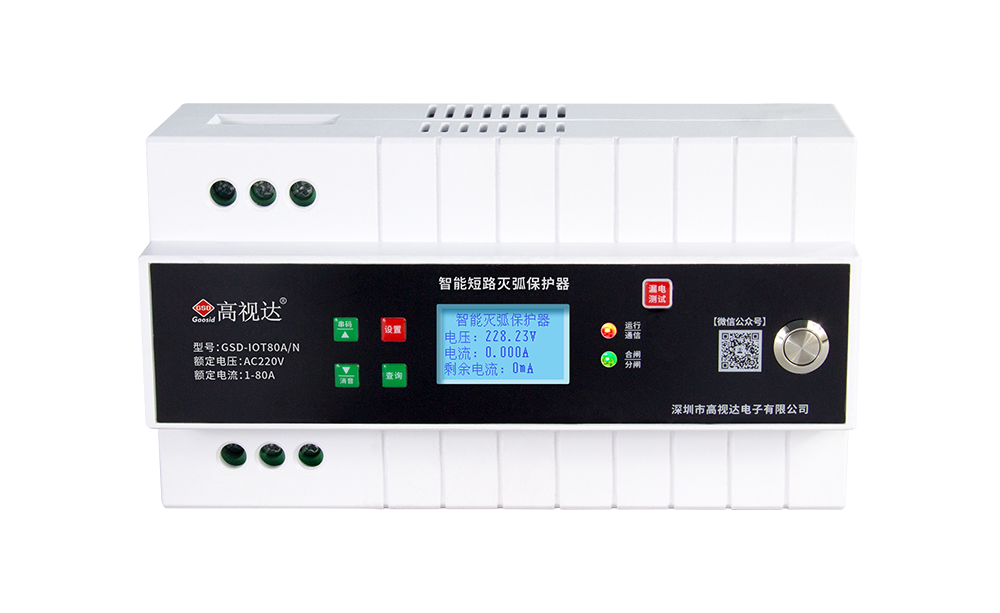 单相短路灭。ㄍ鸦妫80A】