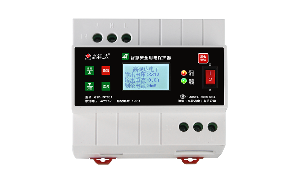 智能【故障电弧侦测】灭火；て鳎ㄋ暮弦唬